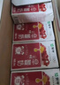 蒙牛早餐奶红枣味牛奶 250ml*16盒 送礼盒装新老包装交替 实拍图