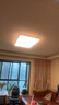 欧普（OPPLE）全光谱64瓦护眼卧室灯智能LED照明灯具简约方卧包安装 方卧 实拍图