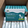 宅小宠头孢羟氨苄片宠物抗菌消炎药狗皮肤炎症感冒猫尿道炎0.25g*8片 实拍图