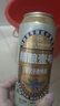 1号会员店（One's Member）精酿壹号 德式小麦精酿白啤酒麦香醇厚500ml*6罐 整箱装 苏超看球 实拍图