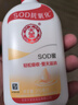 大宝SOD蜜200ml双支装乳液面霜润肤补水保湿男女士护肤品身体乳 实拍图