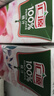 汇源100%桃汁浓缩果汁饮料1L*5盒整箱中秋礼盒装节日送礼【黑五】 实拍图