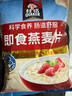 桂格（QUAKER）即食燕麦片1000克袋装 营养早餐 膳食纤维 零添加白砂糖 实拍图