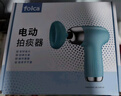 folca电动拍痰神器排痰拍背成人儿童卧床自适感应扣背拍痰送礼1200mAh 实拍图