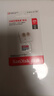 闪迪（SanDisk）256GB TF（MicroSD）内存卡 A1 U1 C10 至尊高速移动版存储卡 读速150MB/s 手机平板游戏机内存卡 实拍图