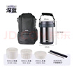 膳魔师（THERMOS）饭盒真空不锈钢便当盒保温饭盒多层便携式大容量保温桶TCBC/TCBG TCBG深蓝色附杯包餐具三层 实拍图