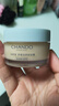 自然堂(CHANDO)舒缓润养卸妆膏25ml 实拍图