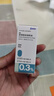 【原研药】参天爱丽 玻璃酸钠滴眼液 0.3%*5ml/盒 眼科用药 实拍图