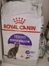 皇家绝育成猫粮 SA37通用粮 1-7岁10KG 实拍图