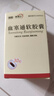 有效期至  2026/05/17 [999] 血塞通软胶囊0.33g*30粒/盒 实拍图
