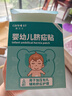 Care1st嘉卫士 婴儿疝气贴 脐疝贴 婴儿凸肚脐专用 压疝气肚脐贴20贴 实拍图