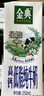 伊利金典高钙低脂纯牛奶250ml*12 整箱 实拍图