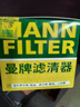 曼牌（MANNFILTER）机油滤清器油滤芯W811/80/W8054起亚领动ix35途胜朗动名图索纳塔 实拍图