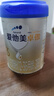 爱他美（Aptamil）卓傲较大婴儿配方奶粉2段（6—12月龄）800g*1罐  爱他美卓傲 实拍图