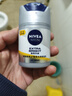 妮维雅（NIVEA）男士护肤品补水保湿防晒亮肤乳液面霜 焕亮光泽保湿乳45g 实拍图