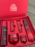 玉兰油（OLAY）全新大红瓶水乳液超红瓶面霜抗皱紧致化妆品护肤品套装生日礼物女 实拍图