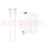 华为（HUAWEI）全能充电器(Max 100W)超级快充充电器 3C认证 适配手机及笔记本电脑 适用华为手机Pura 80系列 实拍图