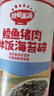 秋田满满 鳕鱼猪肉海苔碎45g 高蛋白拌饭料_享婴儿宝宝儿童辅食食谱 实拍图