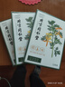 同仁堂 艾草膝盖贴 养生艾灸贴膝盖关节 艾草贴 12贴/盒  实拍图