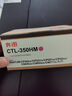 奔图（PANTUM）CTL-350HM原装粉盒红色大容量适用CP5055DN/CM5055DN墨盒硒鼓CP2510DN/CM7115DN/CP2500DN智享版打印机 实拍图