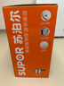 苏泊尔（SUPOR） 苏泊尔高压锅不锈钢压力锅燃气明火电磁炉通用高压锅 (带蒸片) 银河星系列压力锅YS24E- 24cm 实拍图