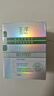 玉泽（Dr.Yu）皮肤屏障修护专研保湿霜50g（舒缓敏感肌 乳液面霜补水保湿 ） 实拍图