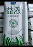 君乐宝（JUNLEBAO）益浓常温0添加蔗糖酸奶 含膳食纤维风味酸牛奶200g*12盒礼盒装 实拍图