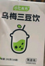 七小七乌梅三豆饮儿童饮料192g*3盒 0添加宝宝清火酸甜可口饮料 实拍图