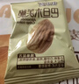 优乐麦 坚果芙脆椰片/腰果/巴旦木三口味混合装600g  芙脆糕点小吃 实拍图