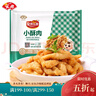 安井小酥肉油炸鸡肉空气炸锅半成品快手菜美味方便菜预制菜休闲零食 小酥肉200g*2包 实拍图
