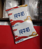 三元小福纯牛奶整箱227ml*16包 枕包 营养早餐伴侣 实拍图