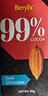 倍乐思（Beryl's）高纯99%可可黑巧克力排块 90g 健身运动代餐休闲零食小吃烘焙原料 实拍图