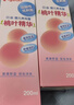 贝亲（Pigeon）桃子水 桃叶精华 婴儿爽身露 四季通用 200ml *3支装 实拍图