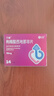 千威枸橼酸西地那非片 50mg*14片 齐鲁 男科用药 小蓝片 实拍图