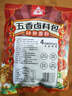 川珍五香卤料包15g*10小包炖肉料炖牛羊肉香料家用酱牛肉卤肉调料包 实拍图