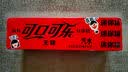 可口可乐（Coca-Cola）可乐雪碧芬达 200ml*12罐 含糖/无糖 正品包邮 碳酸饮料迷你装 可乐含糖200ml*12罐 现货包邮 实拍图