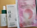 依漾（E'YEARN）水嫩润颜熬夜面膜25ml*1片  实拍图