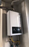万和梅赛思系列燃气热水器天然气水气双调恒温ECO省气40%6重净滤抑菌多重安全防护WH1 13L 【ECO省气40%】JSQ25-13WH1 实拍图