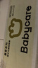 babycare皇室pro裸感纸尿裤L码3片试用装(9-14kg)宝宝婴儿尿不湿超薄透气 实拍图