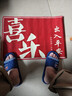 红色福字门垫入户门地垫进门防滑脚垫家用大门口除尘门垫耐脏地毯 红色-喜乐大字 40cmx60cm（较小） 实拍图