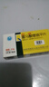 [启维] 富马酸喹硫平片0.1g*10片*3板 实拍图