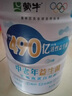 蒙牛中老年益生菌低脂高钙奶粉700g/罐 490亿活性益生菌 营养送礼 实拍图