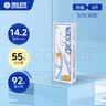 海昌（HYDRON）近视隐形眼镜月抛2片装eye100%水润官网旗舰店正品 2片 350度 实拍图