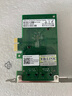 EB-LINK intel 82571芯片PCI-E X1千兆双口服务器网卡2网口软路由ROS汇聚 实拍图