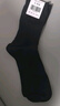 际华三零六六军夏袜子制冬式耐磨吸汗冬袜透气速干中筒运动棉袜男士军训登山袜 【黑色冬袜-10双装】 实拍图