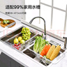 京东京造 沥水篮 可伸缩水槽厨房置物架碗碟架洗碗池果蔬洗菜篮盆沥水PET 实拍图