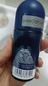 妮维雅（NIVEA）男士干爽魄力爽身走珠液50ml*3（ 夏季  腋下抑汗 干爽） 实拍图