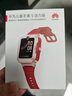 华为儿童手表 5活力版华为手表智能手表离线定位电话珊瑚红 实拍图