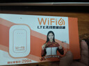影腾随身wifi三网通用无线wi-fi6免插卡移动联通电信无限制便携式4G高速随行网络通用流量2025款5GHF 【三网通3000毫安充电款+白色】超长续航 实拍图