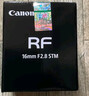 佳能（Canon）RF16mm F2.8 STM 大光圈超广角定焦镜头 实拍图